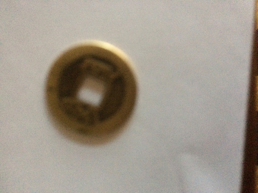 Photo 1 Pièce de monnaie non identifiée: Moneda asiática 