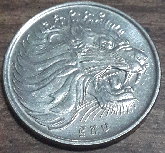 Photo 2 Pièce de monnaie non identifiée: Quisera saber información acerca de esta pieza.