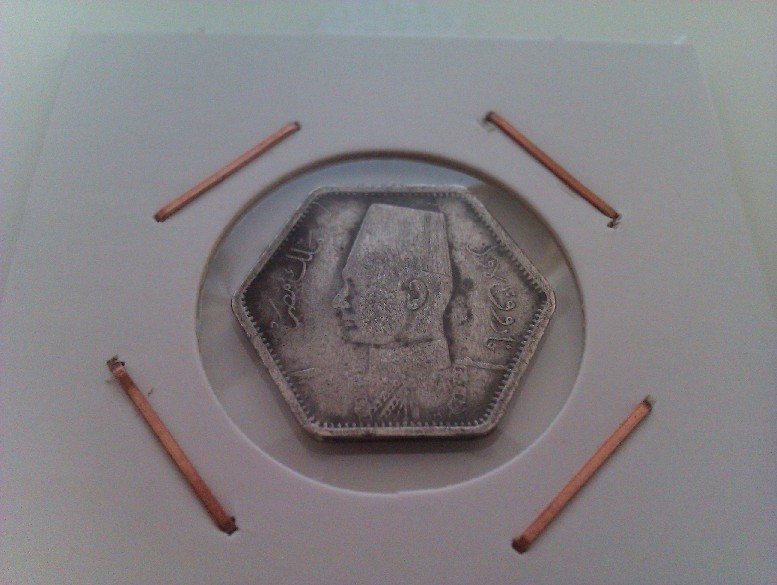Photo 1 Pièce de monnaie non identifiée: Moneda desconocida!