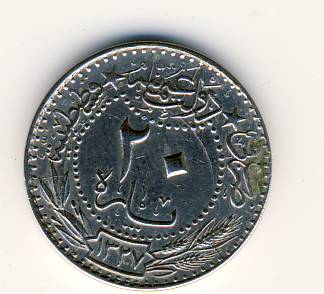 Photo 1 Pièce de monnaie non identifiée: Moneda Arabe