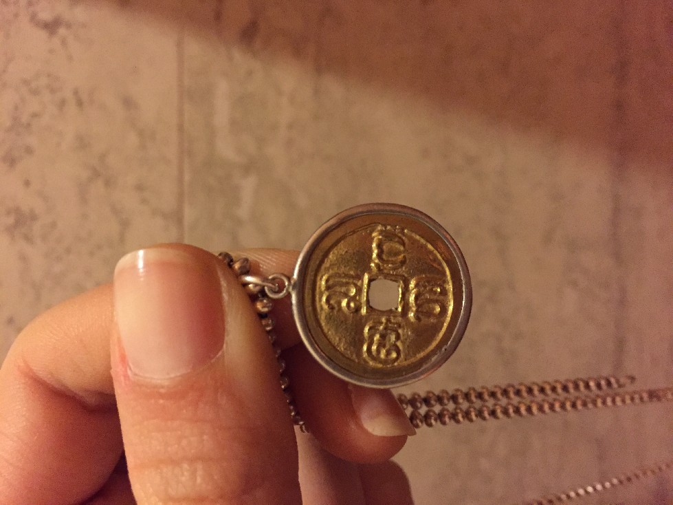 Photo 1 Pièce de monnaie non identifiée: IDENTIFICAR MONEDA