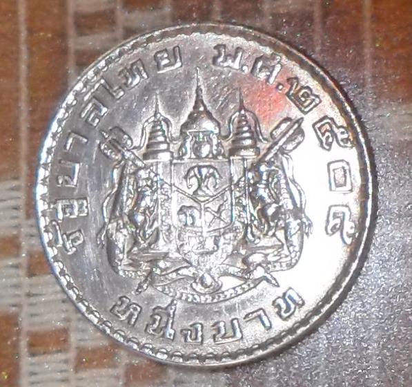Photo 2 Pièce de monnaie non identifiée: moneda como de oceania