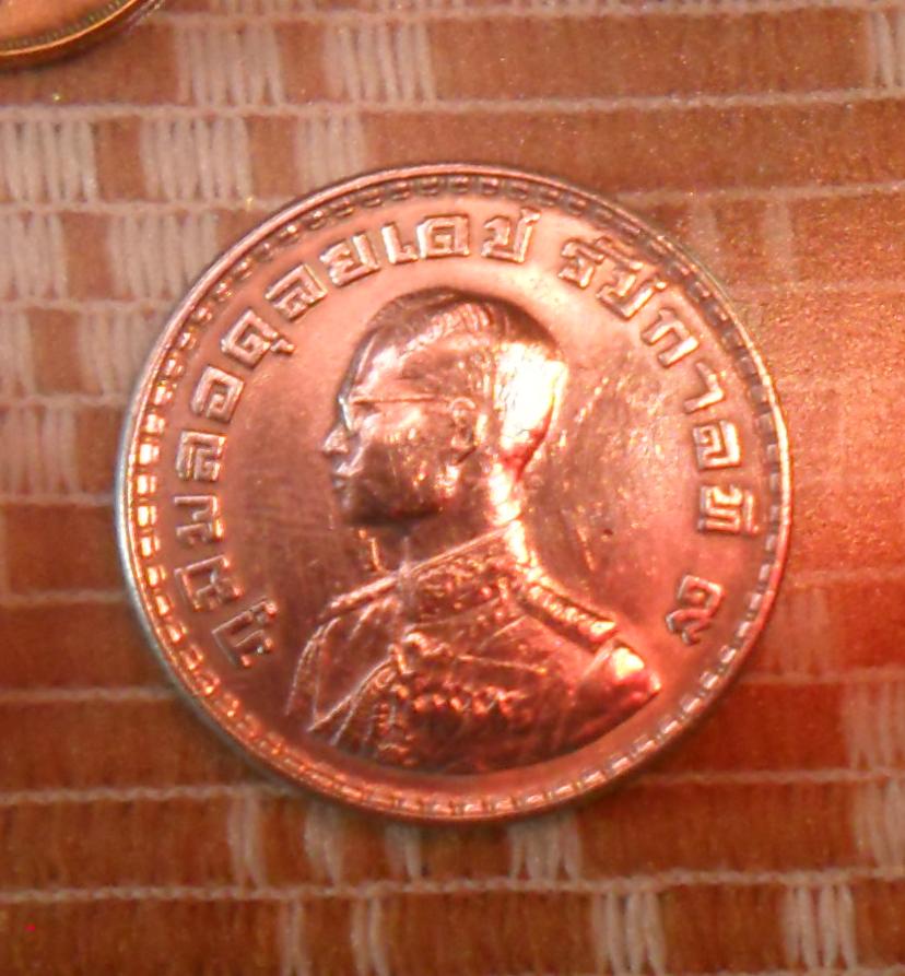 Photo 1 Pièce de monnaie non identifiée: moneda como de oceania
