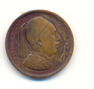 Photo 1 Pièce de monnaie non identifiée: Por favor ayudadme a identificar esta moneda