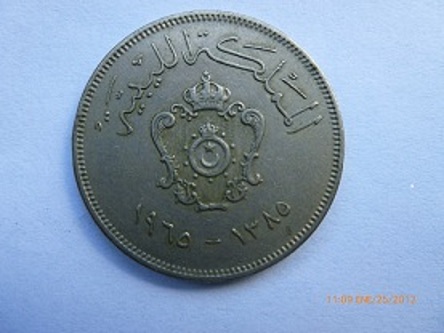 Photo 1 Pièce de monnaie non identifiée: sin identificar