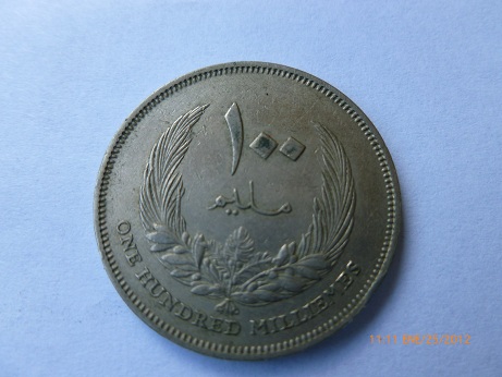 Photo 2 Pièce de monnaie non identifiée: sin identificar