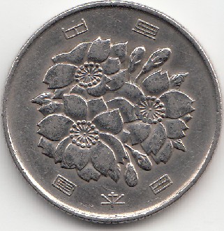 Photo 1 Pièce de monnaie non identifiée: Ayuda para identificar esta moneda