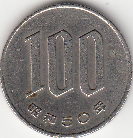 Photo 2 Pièce de monnaie non identifiée: Ayuda para identificar esta moneda