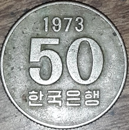Photo 2 Pièce de monnaie non identifiée: Quisera saber información acerca de esta pieza.