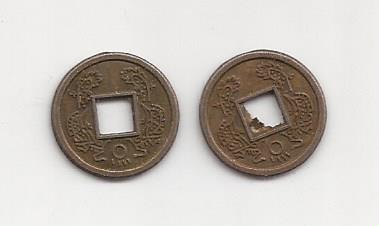 Photo 1 Pièce de monnaie non identifiée: MONEDAS ANTIGUAS