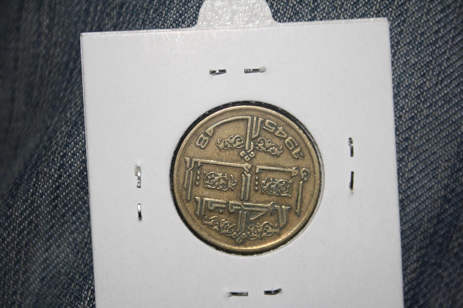 Photo 2 Pièce de monnaie non identifiée: De donde es?