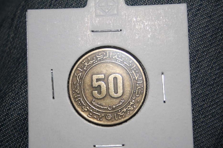 Photo 1 Pièce de monnaie non identifiée: De donde es?