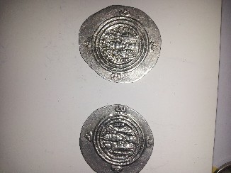 Photo 2 Pièce de monnaie non identifiée: moneda???