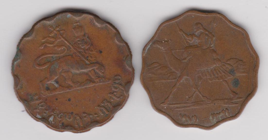 Photo 1 Pièce de monnaie non identifiée: nuevas en mi coleccion