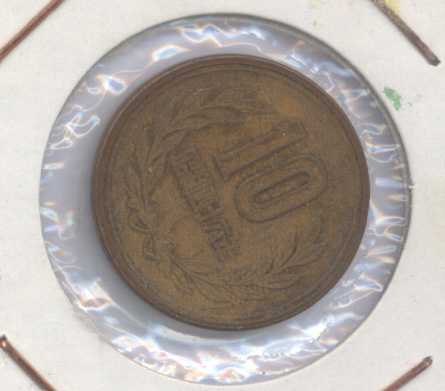 Photo 2 Pièce de monnaie non identifiée: CREO QUE ES ORIENTAL