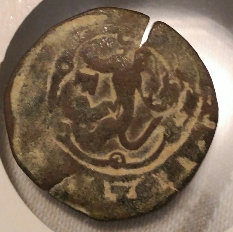 Photo 1 Pièce de monnaie non identifiée: Moneda española