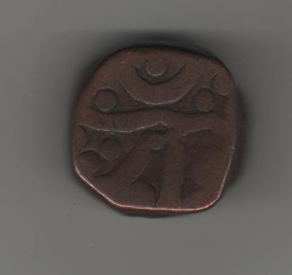 Photo 2 Pièce de monnaie non identifiée: ¿ESTADO DE LA INDIA?