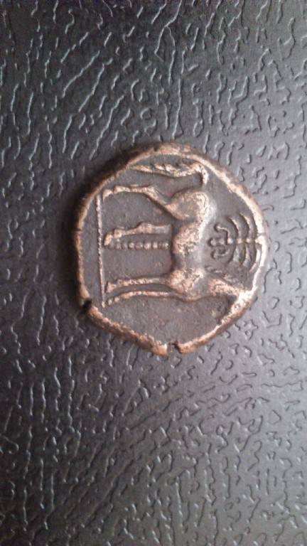 Photo 2 Pièce de monnaie non identifiée: identificar monedas