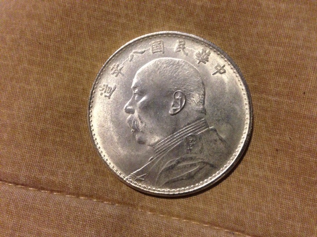 Photo 1 Pièce de monnaie non identifiée: Favor de identificar esta moneda