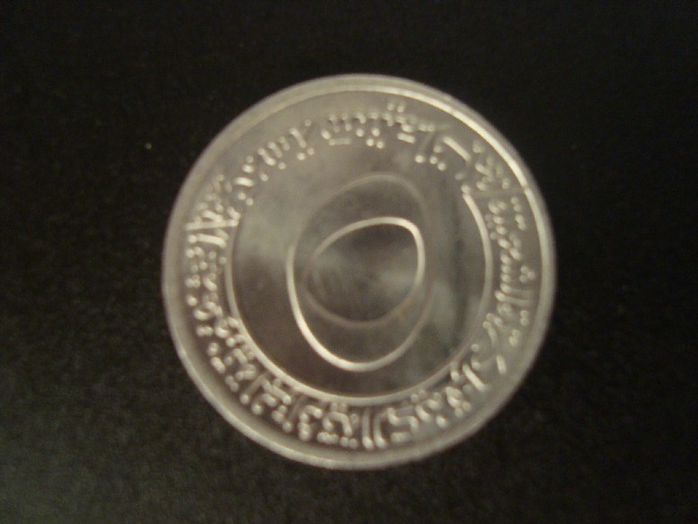 Photo 2 Pièce de monnaie non identifiée: Consulta