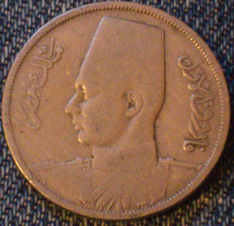 Photo 1 Pièce de monnaie non identifiée: Arabe?