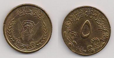 Photo 1 Pièce de monnaie non identifiée: alguien me podria decir de donde son estas monedas????