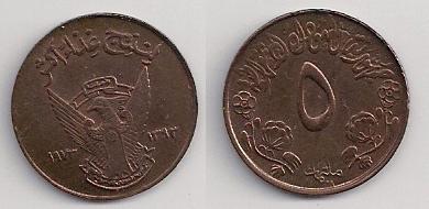 Photo 2 Pièce de monnaie non identifiée: alguien me podria decir de donde son estas monedas????