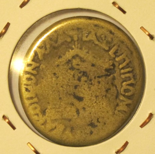 Photo 2 Pièce de monnaie non identifiée: Moneda desconocida