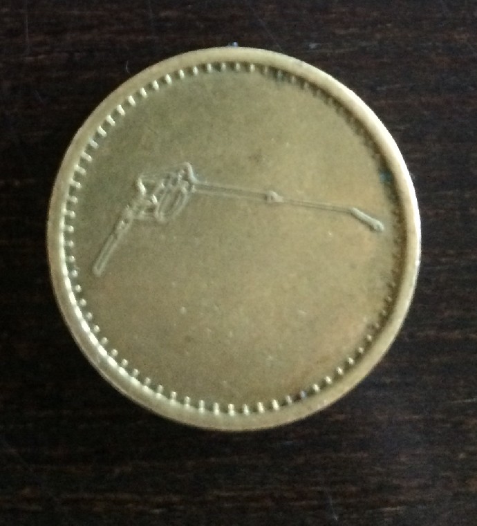 Photo 2 Pièce de monnaie non identifiée: Moneda desconocida