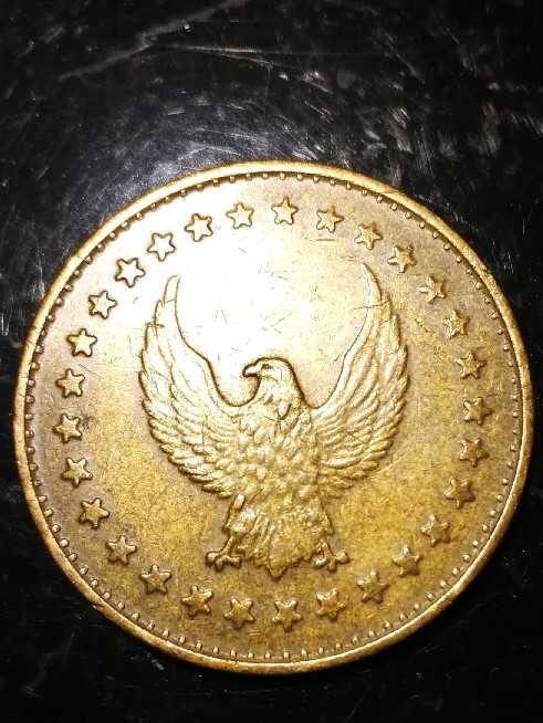 Photo 1 Pièce de monnaie non identifiée: sin identificar