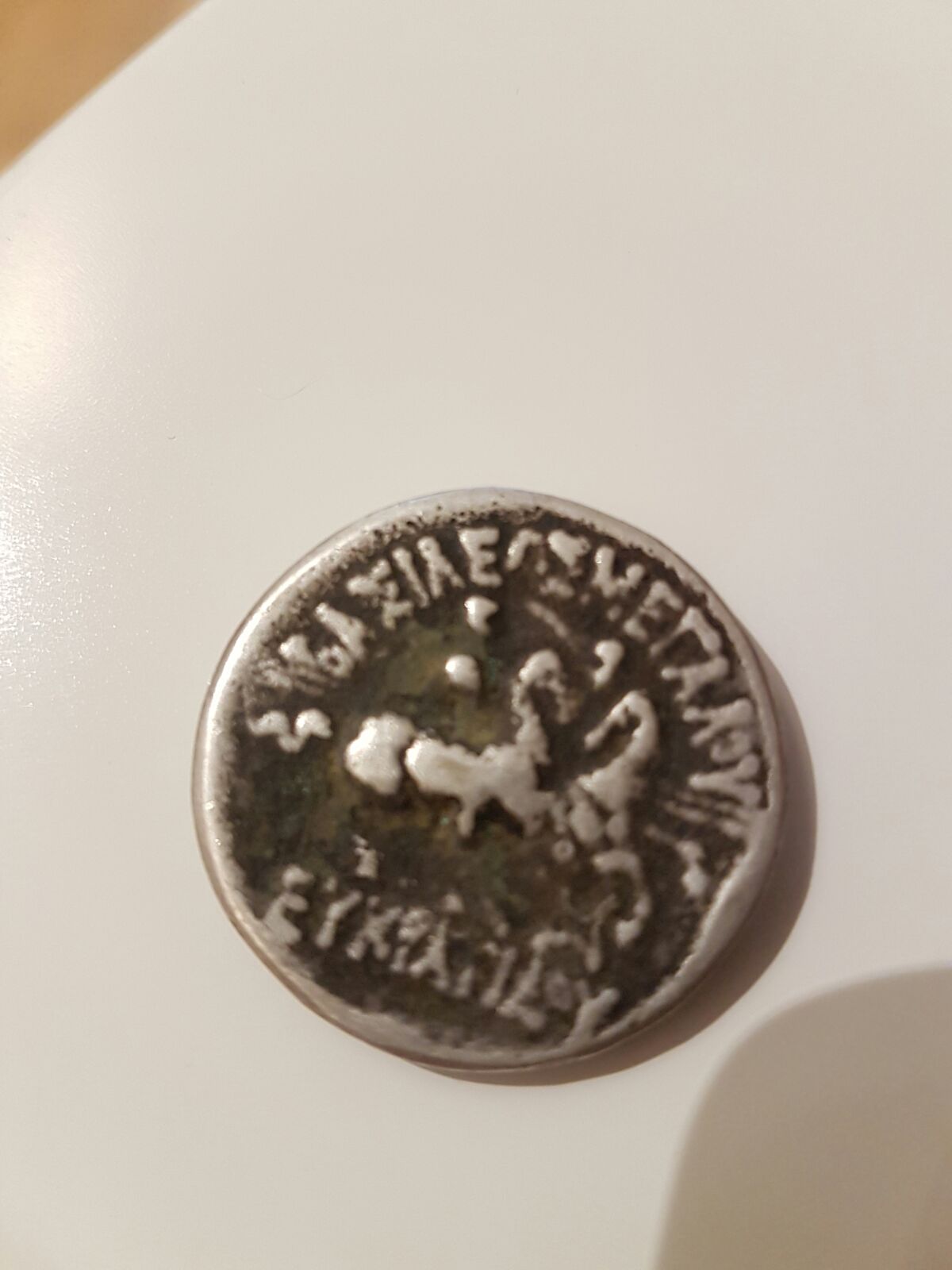 Photo 2 Pièce de monnaie non identifiée: Monedas sin identificar