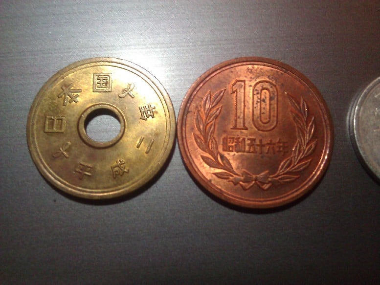 Photo 1 Pièce de monnaie non identifiée: Japon