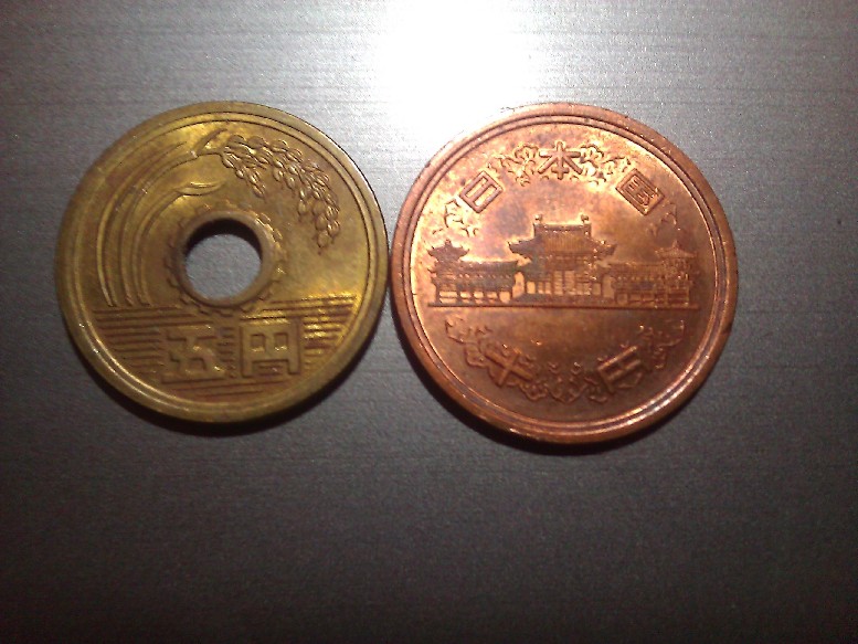 Photo 2 Pièce de monnaie non identifiée: Japon