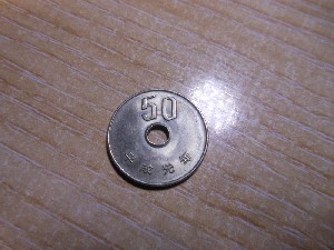 Photo 1 Pièce de monnaie non identifiée: Alguna ayuda