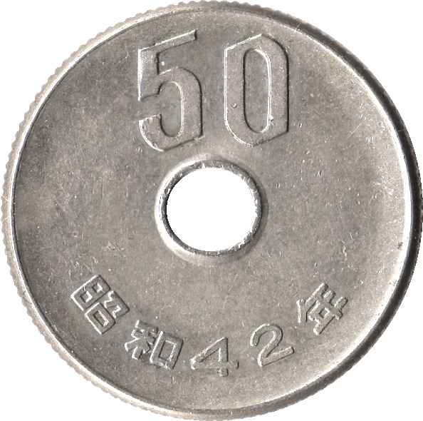 Photo 2 Pièce de monnaie non identifiée: Alguna ayuda
