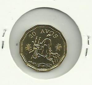Photo 2 Pièce de monnaie non identifiée: Macao 20 Avos 1993
