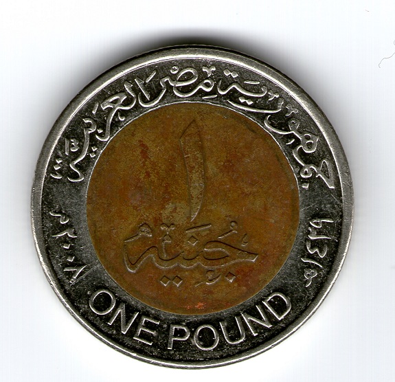 Photo 2 Pièce de monnaie non identifiée: Agradeceria mucho me ayuden a identificar esta moneda 