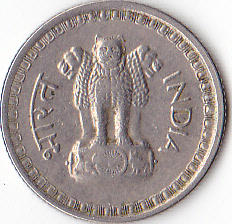 Photo 1 Pièce de monnaie non identifiée: Moneda India