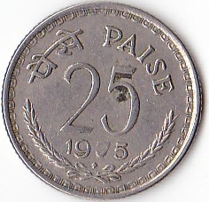 Photo 2 Pièce de monnaie non identifiée: Moneda India