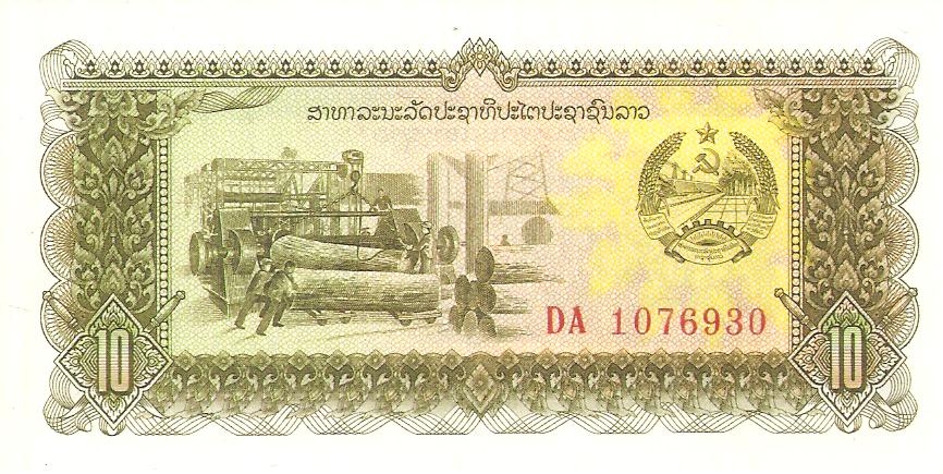 Photo 1 Pièce de monnaie non identifiée: papel moneda