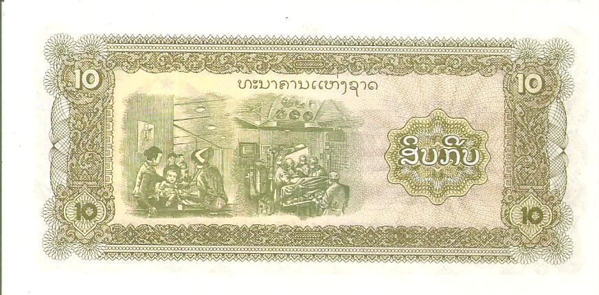 Photo 2 Pièce de monnaie non identifiée: papel moneda