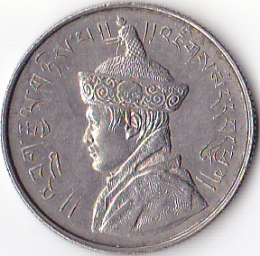 Photo 1 Pièce de monnaie non identifiée: Moneda Bhután