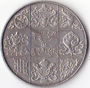 Photo 2 Pièce de monnaie non identifiée: Moneda Bhután