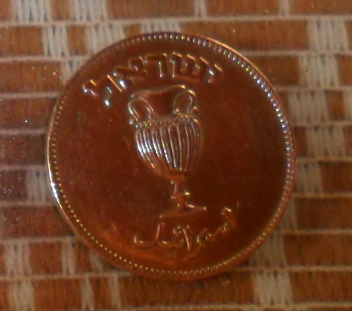 Photo 1 Pièce de monnaie non identifiée: moneda con letras arabes