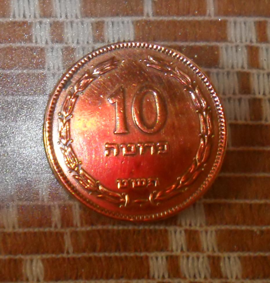 Photo 2 Pièce de monnaie non identifiée: moneda con letras arabes