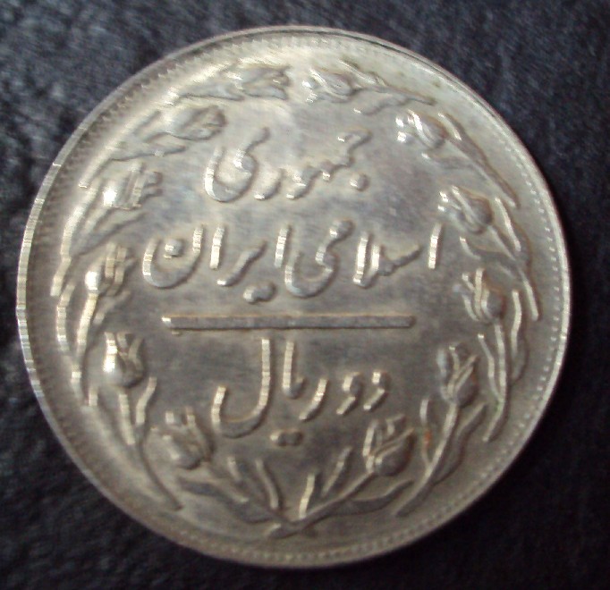 Photo 1 Pièce de monnaie non identifiée: Agradezco quien me pueda ayudar!