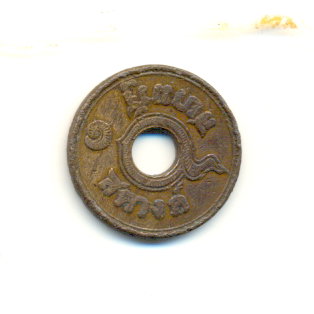 Photo 1 Pièce de monnaie non identifiée: AYUDA POR FAVOR