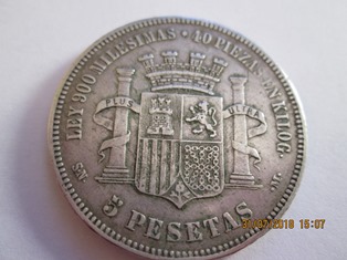 Photo 2 Pièce de monnaie non identifiée: 5 PESETAS GOBIERNO PROVISIONAL