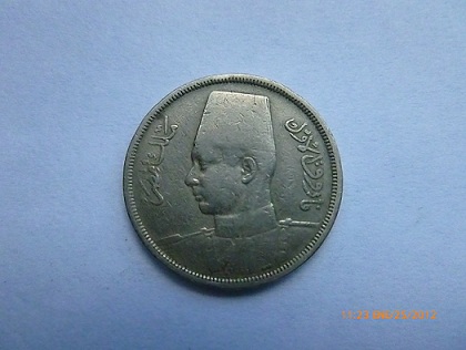 Photo 1 Pièce de monnaie non identifiée: sin identificar