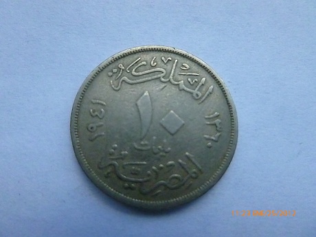 Photo 2 Pièce de monnaie non identifiée: sin identificar